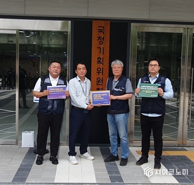 최동준 고용노동부노동조합 위원장, 이옥남 국정기획위원회 사회1분과 위원, 이상원 한국노총 용인지부 의장, 박강원 한국노총 비정규노동조합연대 본부장