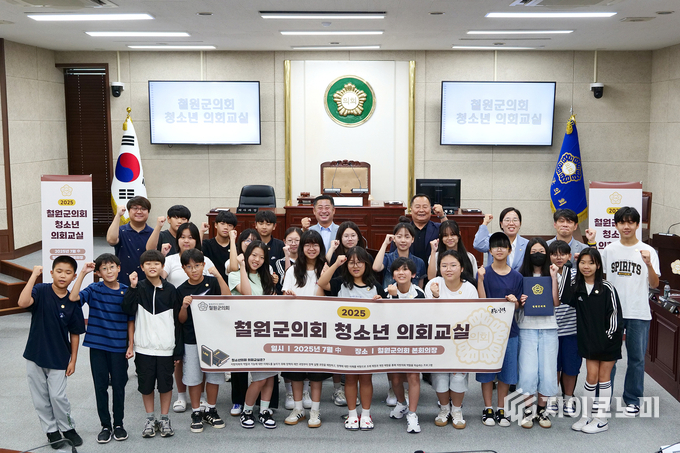 사진 = 철원군 의회 제공.