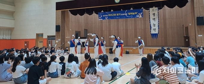 사진 = 평택시 제공.