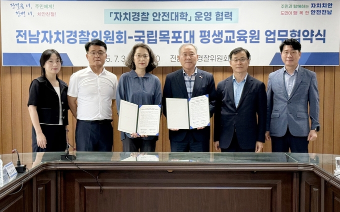 국립목포대 평생교육원 조은정(왼쪽) 원장 MOU 사진, 단체사진