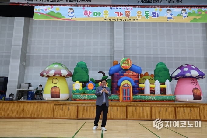  모아공동체 어린이집 한마음 가족운동회에 참석한 박강수 마포구청장. 마포구 제공.