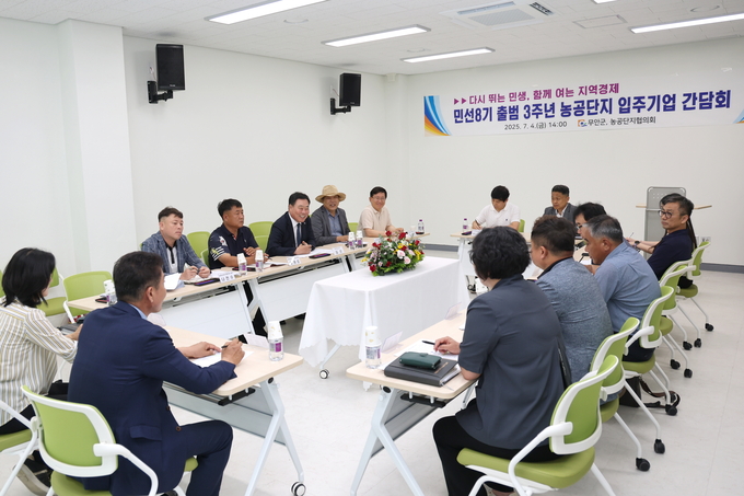민선8기 3주년을 맞아 농공단지 입주기업 간담회를 진행하는 김산 군수. 무안군 제공