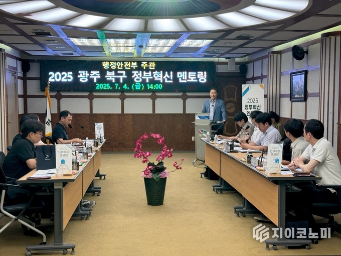 혁신 멘토링 진행 사진.북구청제공