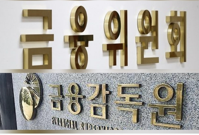 “건전성 흔들려도 연착륙만 고민하는 금융당국” 금융감독원과 금융위원회는 보험사의 건전성 지표 하락에도 제도 유예와 규제 완화를 검토 중이다.