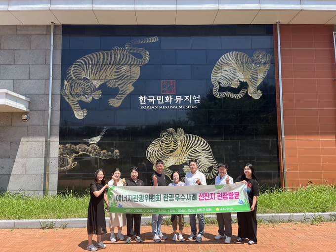 나주시의회 에너지관광위원회가 전남 강진군 4est수목원 견학을 마치고 관계자들과 함께 기념사진을 찍고 있다. 나주시의회 제공