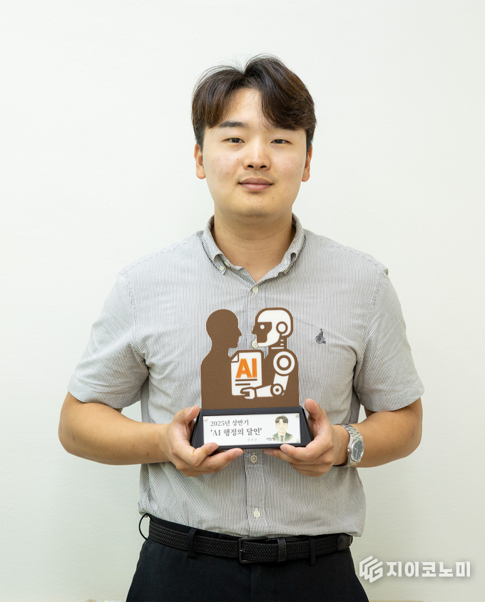 맹준엽 주무관(AI 행정의 달인 표창) 강진군 제공