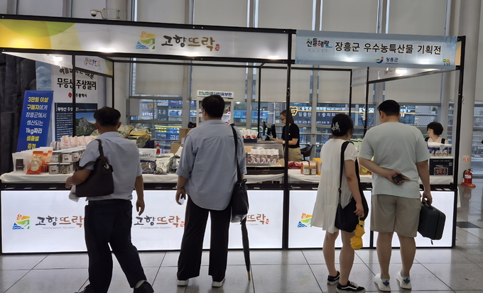 KTX 광주송정역 ‘고향뜨락’ 직거래장터에서 전남 시군 농가들이 신선한 농특산물을 선보이고 있다. 전남도 제공