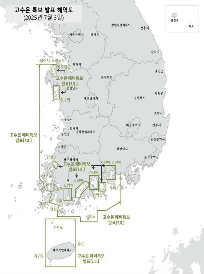 지난 3일 오후 4시를 기준으로 여수시 해역에 고수온 예비특보가 발령됐다. 여수시 제공