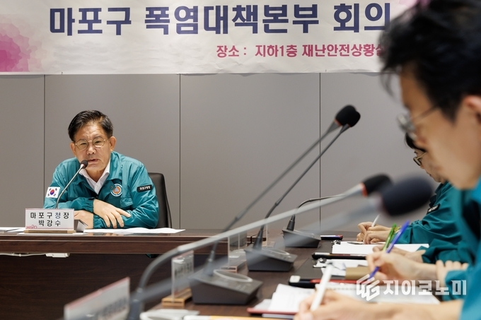 박강수 마포구청장이 폭염대책본부 회의에서 직원들에게 당부의 말을 전하고 있다. 마포구 제공.