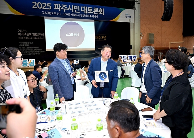 파주시민 대토론회에서 의견 청취 중인 김경일 파주시장 (사진=파주시)