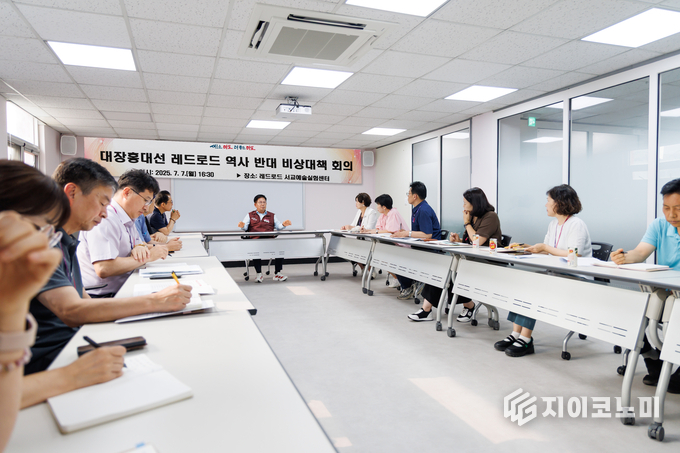 박강수 마포구청장이 대장홍대선 레드로드 역사 반대 비상대책회의에 참석했다.