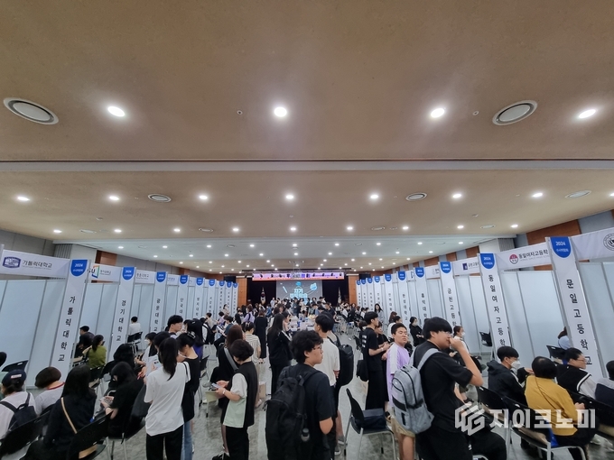 2024년 7월 개최한 ‘2025학년도 대입 대비 수시 박람회’ 현장