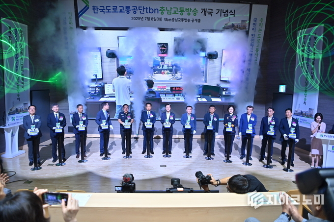 tbn충남교통방송 개국, 충남 유일 지상파 라디오…‘출발! 충남대행진, 첫방’