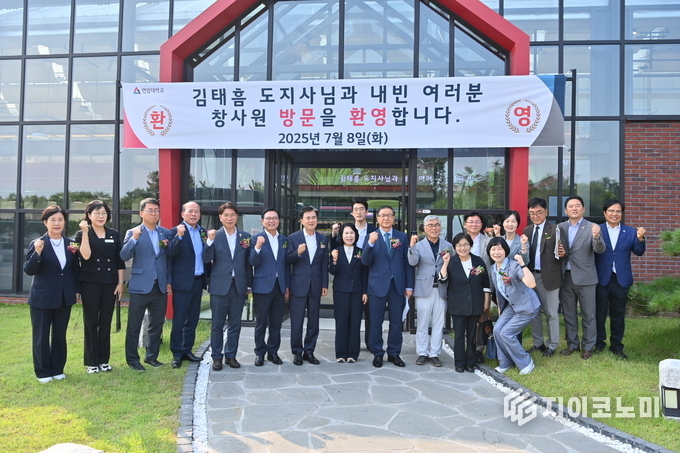 김태흠 지사, 연암대 ‘그린테크 이노베이션센터’ 개관 참석