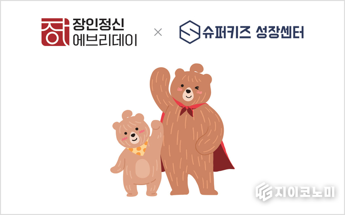 오는 7월 10일부터 13일까지 ‘장인정신 에브리데이’가 코엑스에서 열리는 제55회 서울국제유아교육전 & 키즈페어에 참가해 면역과 키 성장 등 전 연령대를 아우르는 건강 솔루션을 선보인다. /사진=장인정신 에브리데이<br>
