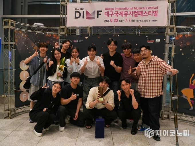 7일 한세대학교가 공연예술학과 학생들이 대구오페라하우스에서 열린 제19회 대구국제뮤지컬페스티벌(DIMF)의 하이라이트인 DIMF 어워즈 대학생뮤지컬페스티벌 부문에서 ‘우수상’을 수상했다고 밝혔다. /사진=한세대