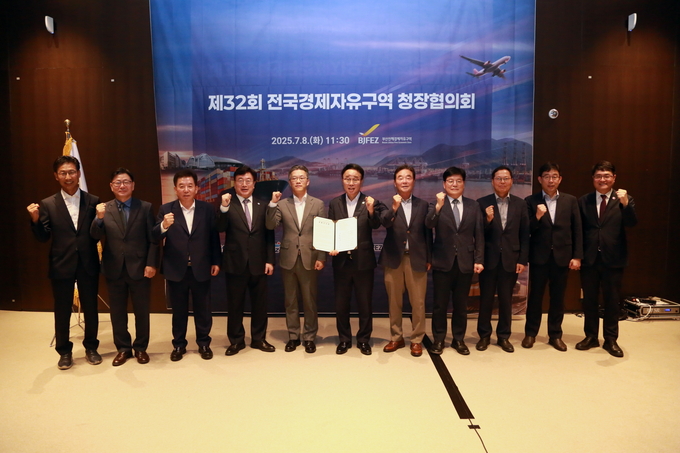 (왼쪽에서 세번째) 구충곤 광양경자청장이 8일 전국경제자유구역 청장 협의회에 참석해 9개 경자구역청장들과 함께 기념촬영을 하고 있다.