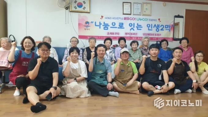 봉사 활동 기념 사진. 평택시 제공.