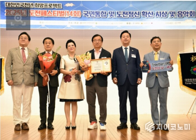 왼쪽에서 4번째가 수상자 이현재 하남시장 