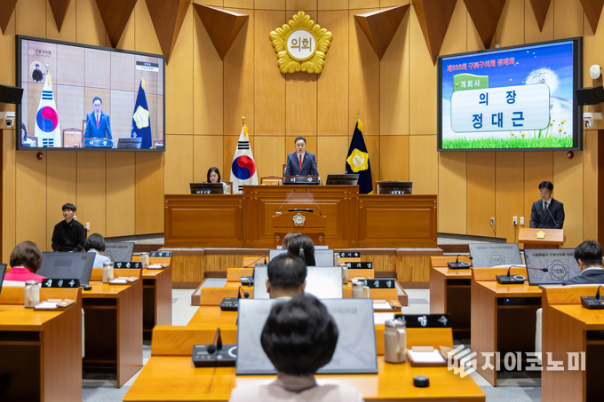 구로구의회에서 지난 제336회 정례회 본회의를 진행하고 있다.