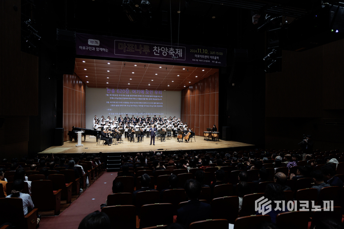 제1회 마포나루 찬양축제의 감동적인 현장. 마포구 제공.