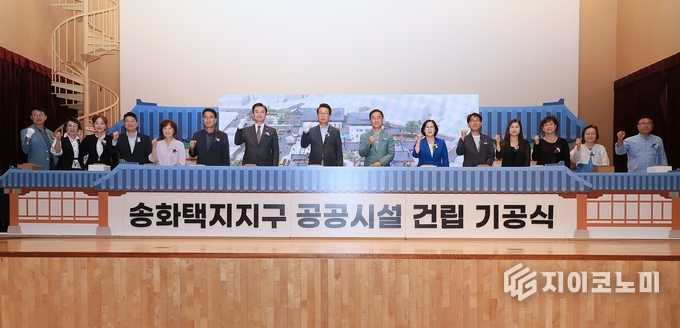 사진 = 평택시 제공.