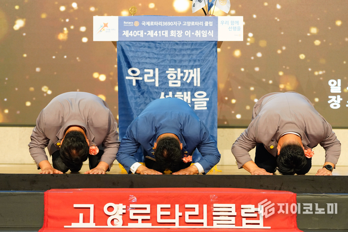 김동환 회장과 조현·이성열 총무가 감사한 마음을 담아 참석자에게 절을 올리고 있다. 