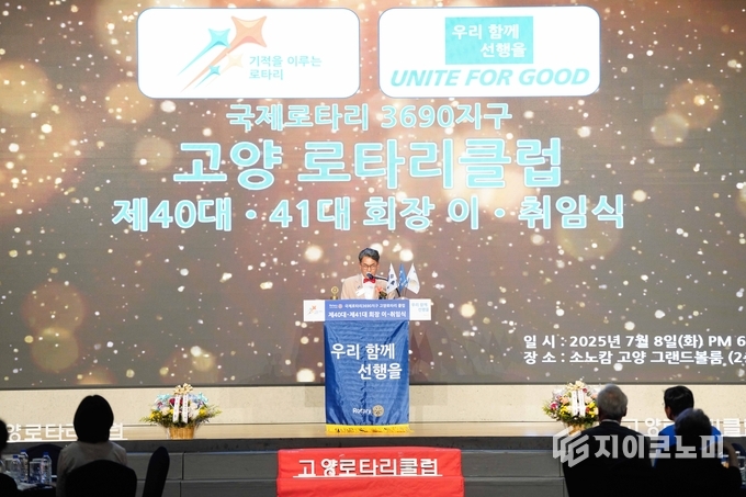 신임 김덕영 회장이 취임사를 하고 있다. 