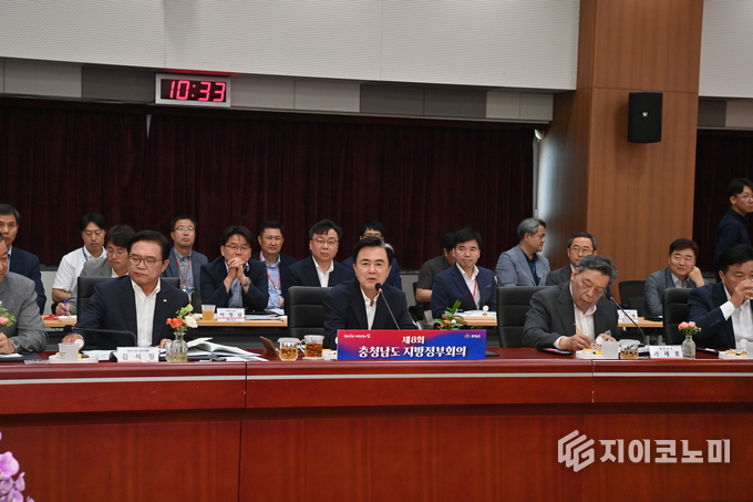 ‘민선 8기 힘쎈충남…시군 제8회 지방정부회의’