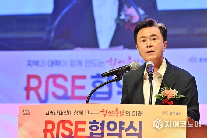 충남도, 시군·22개 대학과 ‘라이즈 사업 성공 추진’ 업무협약 체결