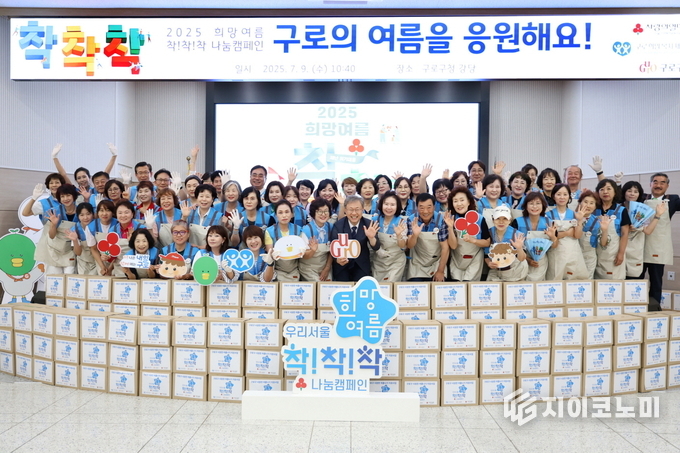 희망여름 착착착 나눔캠페인 출범식서 구로구청장과 자원봉사자 단체 기념촬영모습<br>
