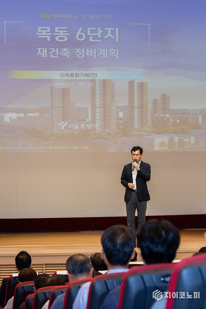사진 = 양천구 제공.