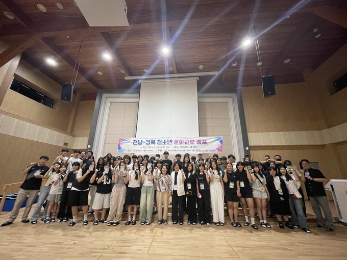 전남-경북 청소년들이 함께 체험한 천연염색… 색으로 물든 우정