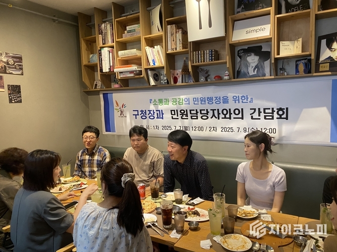 차준택 구청장, 민원담당 공무원들과 오찬 간담회 개최