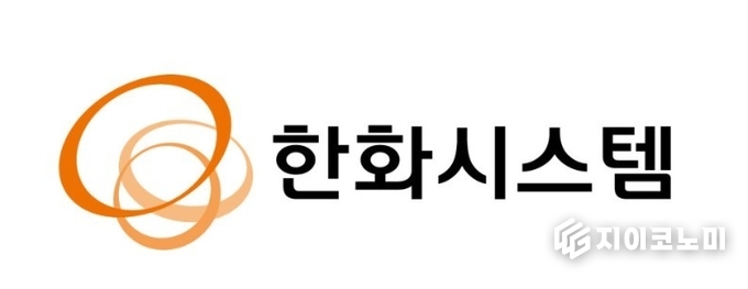 10일 한화시스템(대표이사 손재일)은 서울대학교•카이스트•포항공과대학교•네이버클라우드 등 10여 개의 국내 대학, AI 선도기업, AI 중소기업들과‘국방 AI 기술자립 및 생태계 조성’을 위한 업무협약을 체결했다고 밝혔다. /사진=한화시스템<br>
