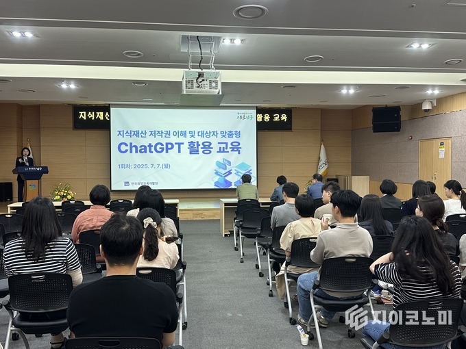 AI 활용 교육사진.남구청제공