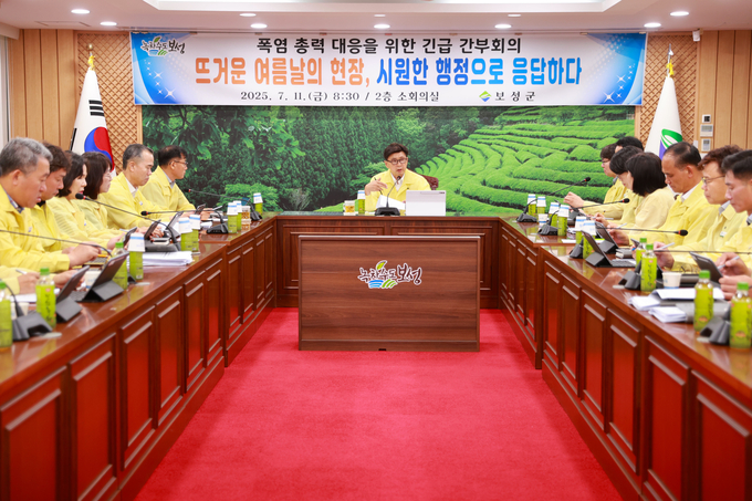 보성군, 기록적 폭염 속 전 부서 비상 체제 가동하며 군민 안전에 총력 간부회의 모습. 보성군 제공