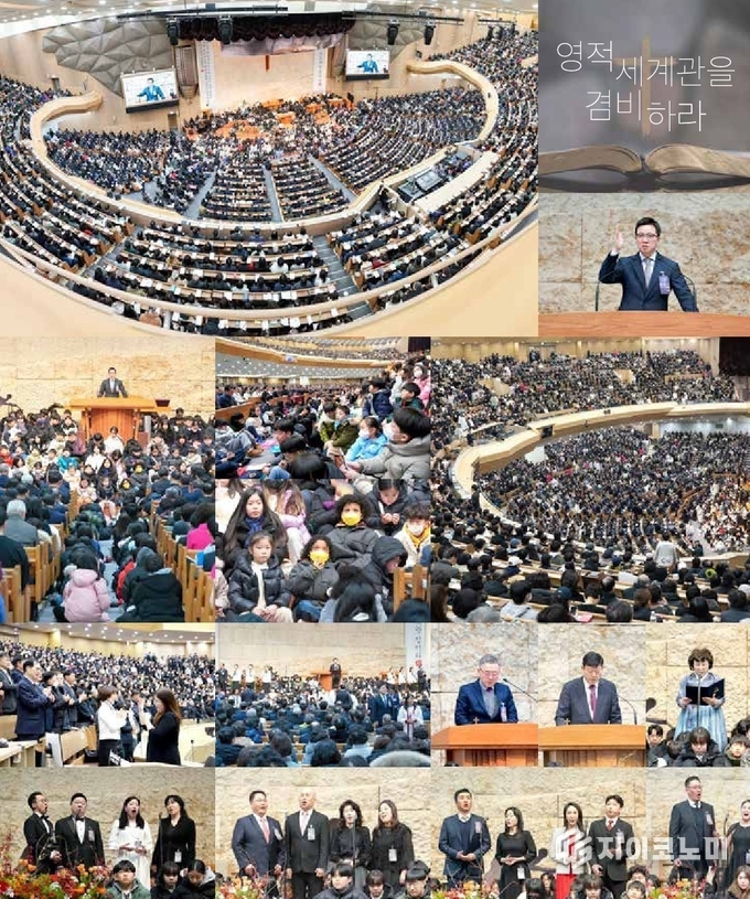 지난 7월 1일부터 6일까지 명성교회(김하나 목사)가 창립 45주년을 기념해 서울 강동구 교회 본당과 선교센터에서 선교사대회를 열었다. /사진=명성교회<br>
