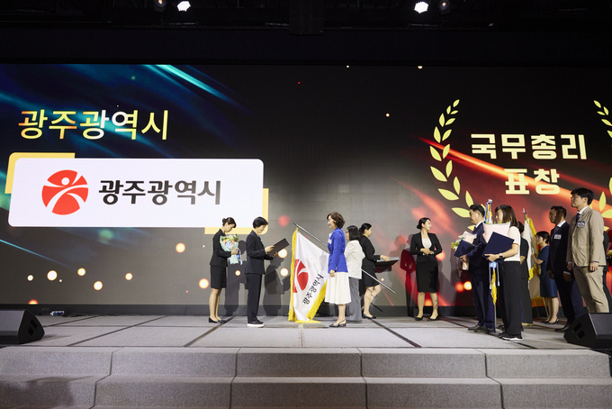 ‘인구의 날’ 기념식에서 국무총리 표창을 수상한 광주광역시 관계자들. / 광주시 제공