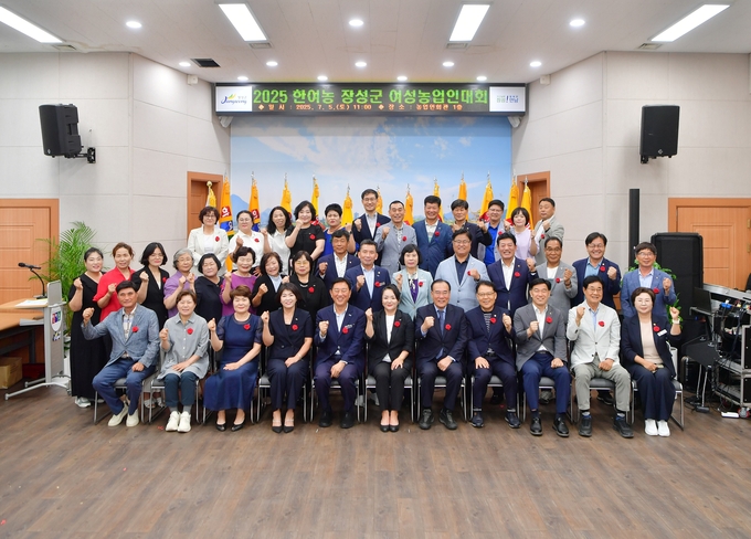 지난 5일 장성군 농업인회관에서 제20회 한여농 여성농업인대회가 200여 명 참석 속에 열렸다. 장성군 제공