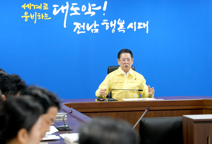 김영록 전라남도지사가 13일 오후 도청 재난종합상황실에서 실국장 등이 참석한 가운데 ‘집중호우 대비 대처상황보고회’를 주재하고 있다. 전남도 제공