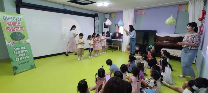 어린이집서 아이들과 함께 손 씻기 체험하며 건강한 여름 준비하는 모습. 함평군 제공