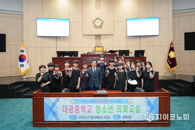 사진 = 동대문구 의회 체공.
