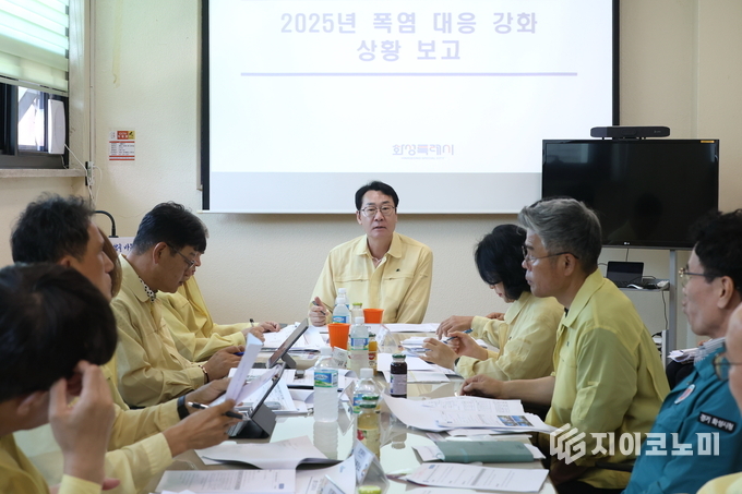정명근 화성특례시장이 ‘2025년 폭염 대응 강화 상황보고회’를 주재하고 있다.