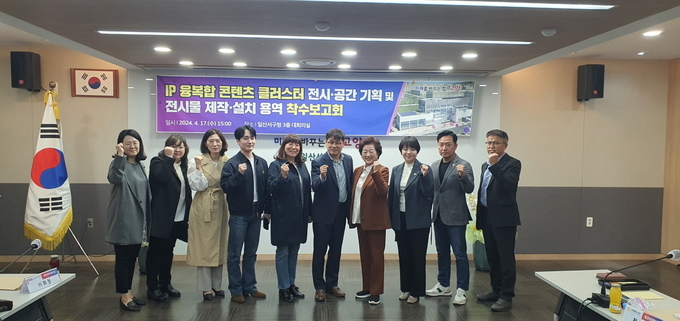 용역 착수 보고회 참석자들이 기념촬영하고 있다. (사진=고양특례시)