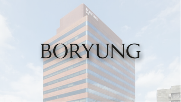 보령 본사 및 CI./사진=보령