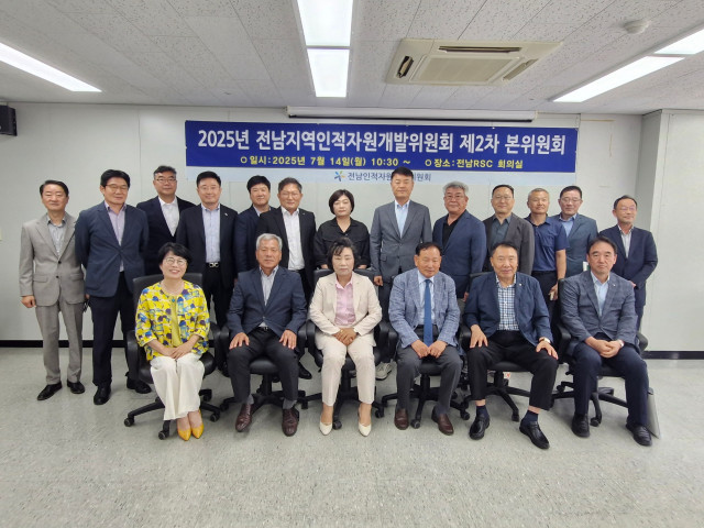 전남인적자원개발위원회가 제2차 회의를 열고 산업구조 변화 대응을 위한 특화훈련사업 추진 방안을 확정했다. 목포상공회의소 제공