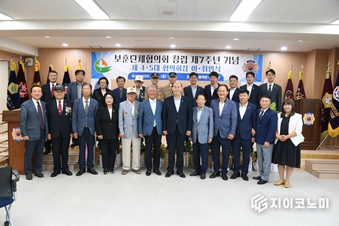 보훈단체협의회 회장 이취임식 기념사진. (사) 세계밀리터리룩 페스티벌 협회 제공.