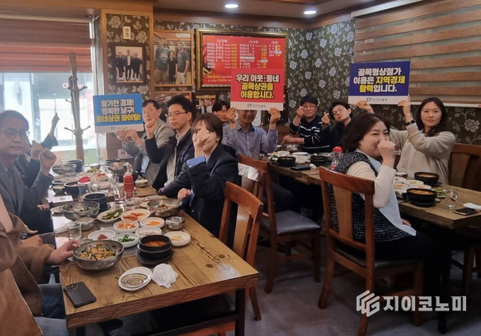 공직자 골목상권이용 점심사진.남구청제공