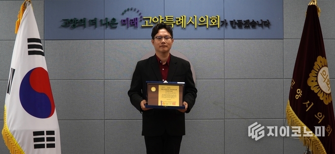 박현우 고양특례시의원이 수상 후 의회에서 기념촬영 했다. (사진=이창희 기자)